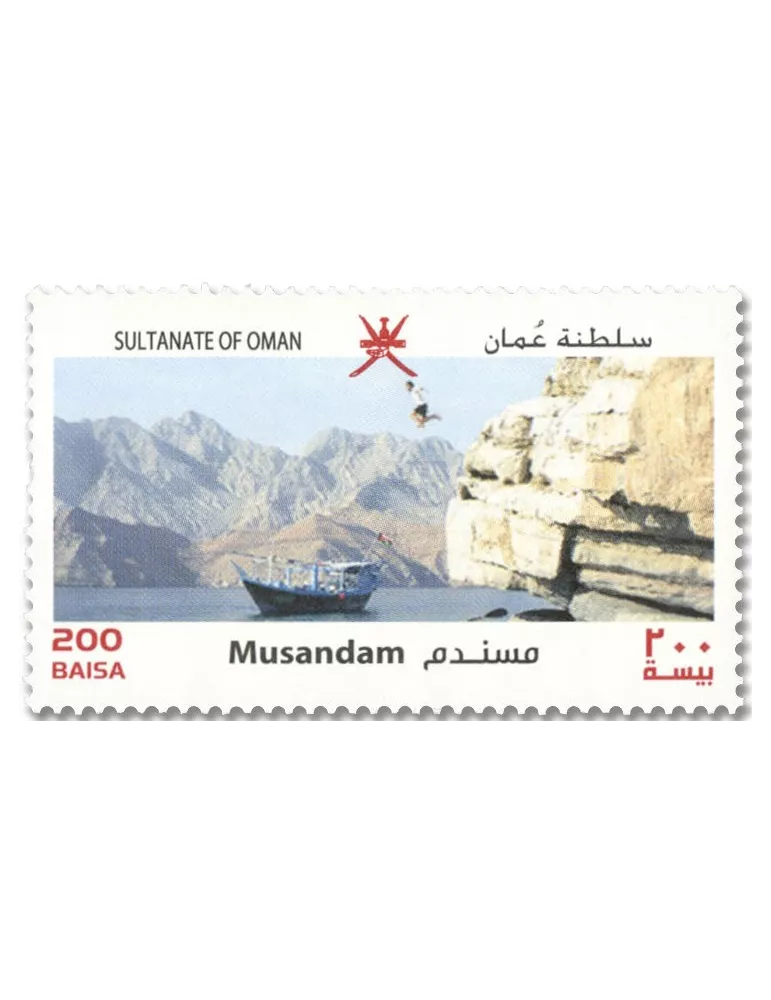 n° 766A/766D - Timbre OMAN Poste