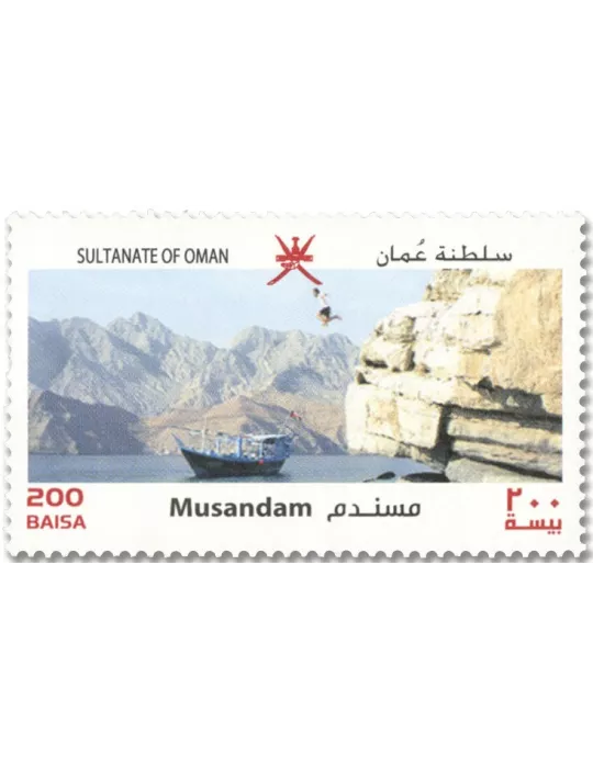 n° 766A/766D - Timbre OMAN Poste