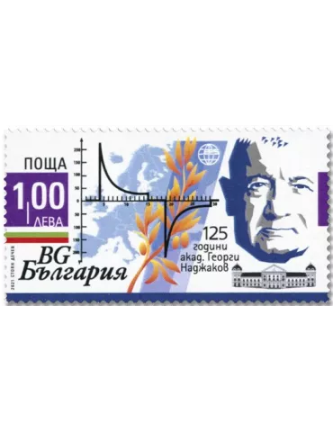 n° 4647/4648 - Timbre BULGARIE Poste 2