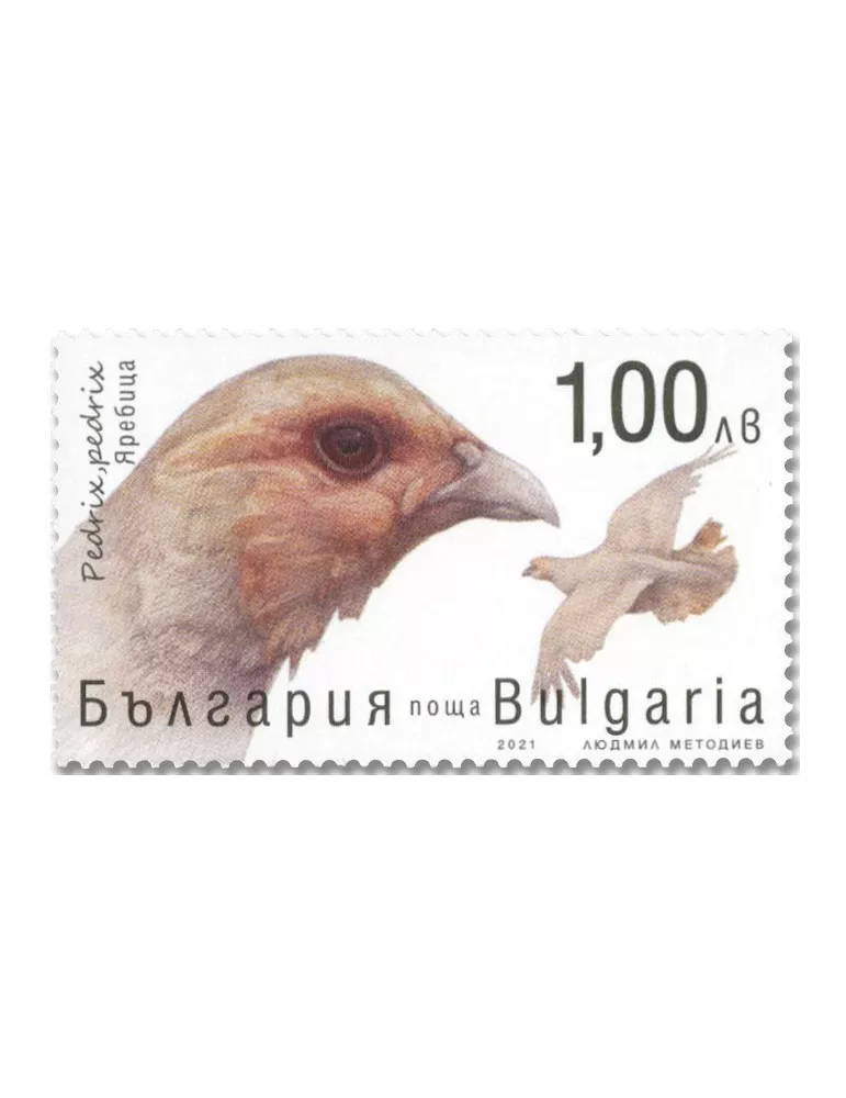 n° 4649/4652 - Timbre BULGARIE Poste