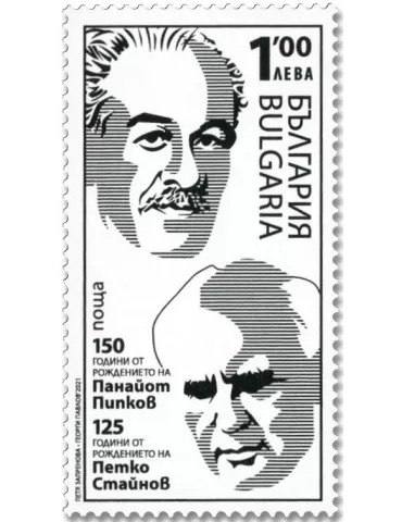 n° 4654 - Timbre BULGARIE Poste