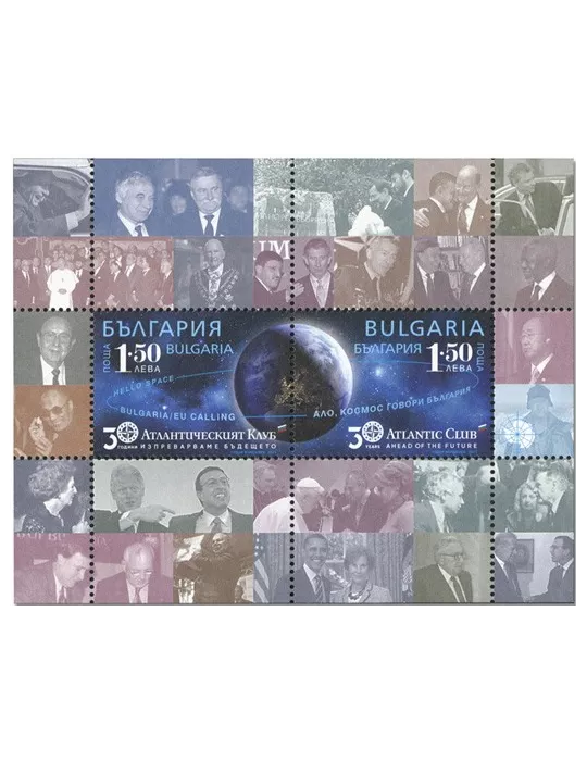 n° 456 - Timbre BULGARIE Blocs et feuillets