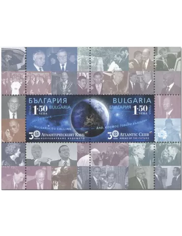 n° 456A - Timbre BULGARIE Blocs et feuillets