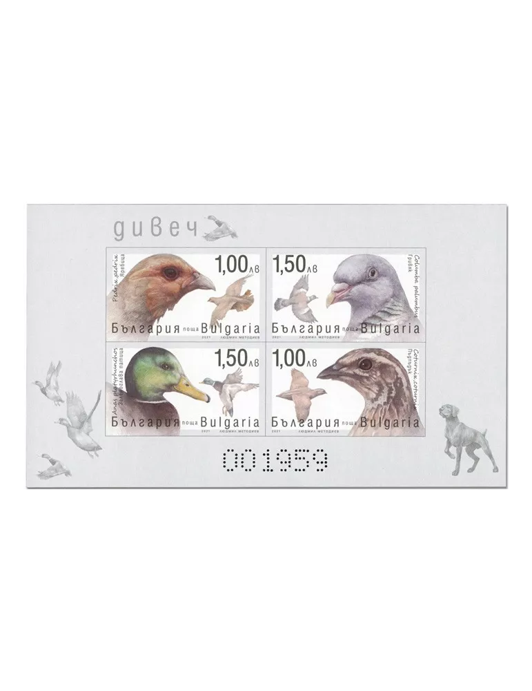 n° 458A - Timbre BULGARIE Blocs et feuillets