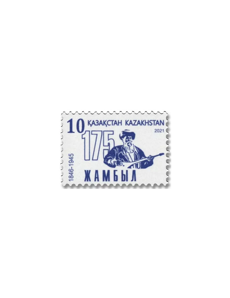 n° 912 - Timbre KAZAKHSTAN Poste