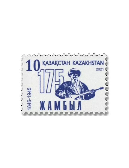 n° 912 - Timbre KAZAKHSTAN Poste