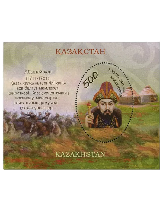 n° 134 - Timbre KAZAKHSTAN Blocs et feuillets