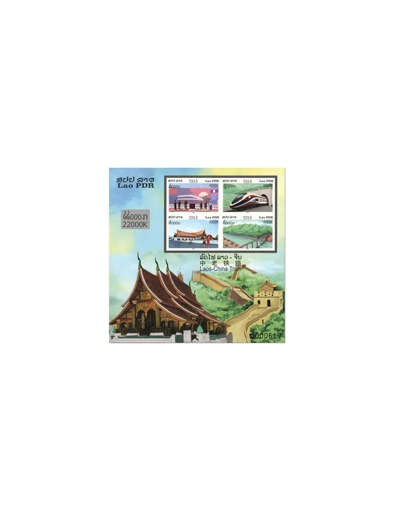 n° 236/236A - Timbre LAOS Blocs et feuillets