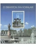n° 90 - Timbre OUZBEKISTAN Blocs et feuillets