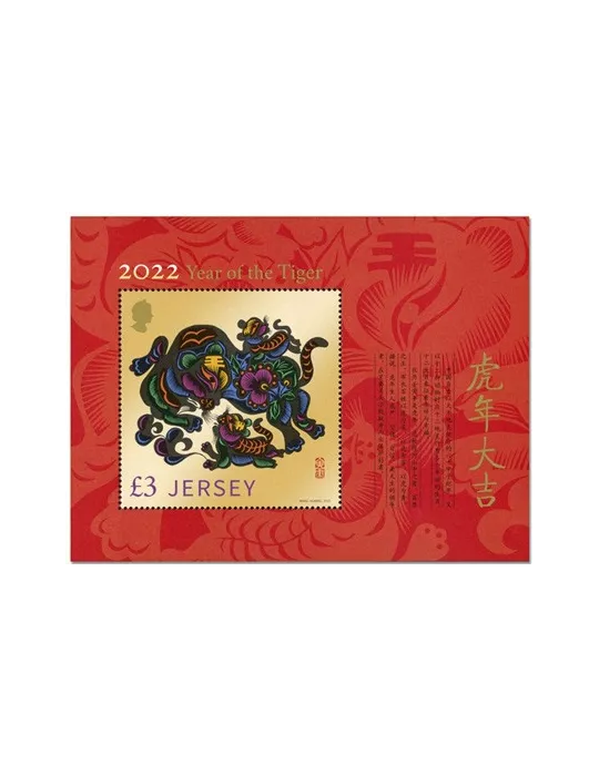 n° 2639 - Timbre JERSEY Poste