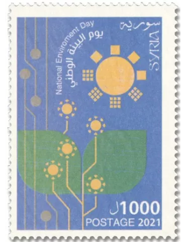 n° 1734 - Timbre SYRIE Poste