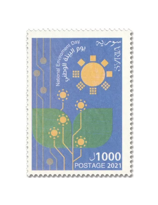 n° 1734 - Timbre SYRIE Poste