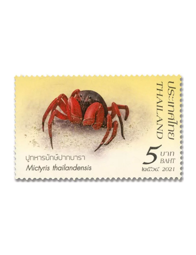 n° 3637/3640 - Timbre THAÏLANDE Poste