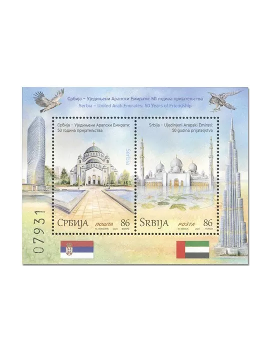 n° 27 - Timbre SERBIE Blocs et feuillets