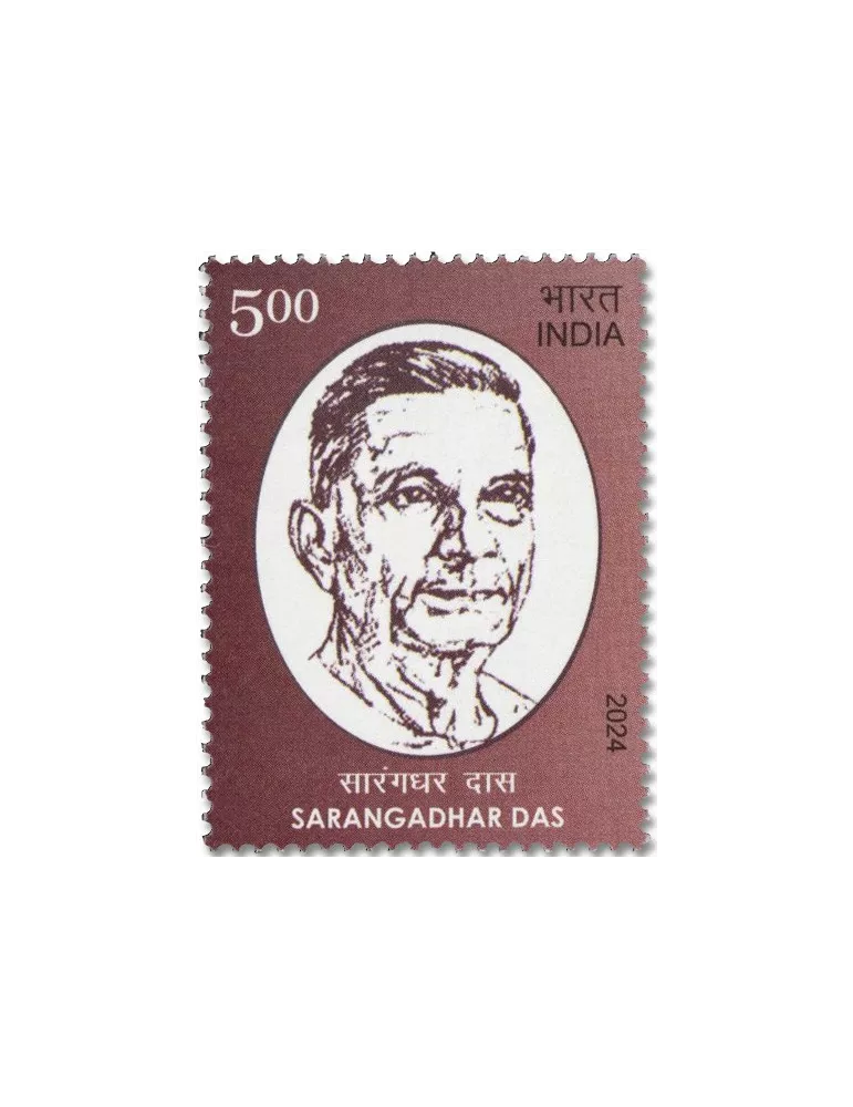 n° 3631 - Timbre INDE Poste