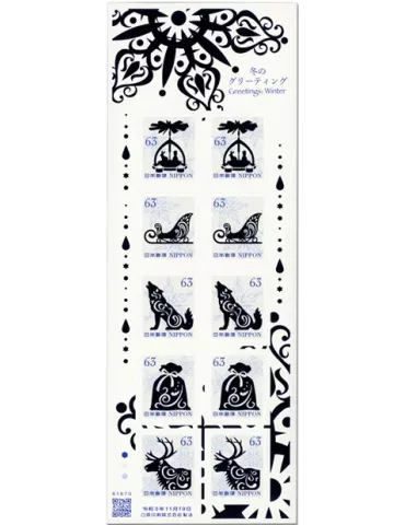 n° 10829/10833 (2 séries) - Timbre JAPON Poste