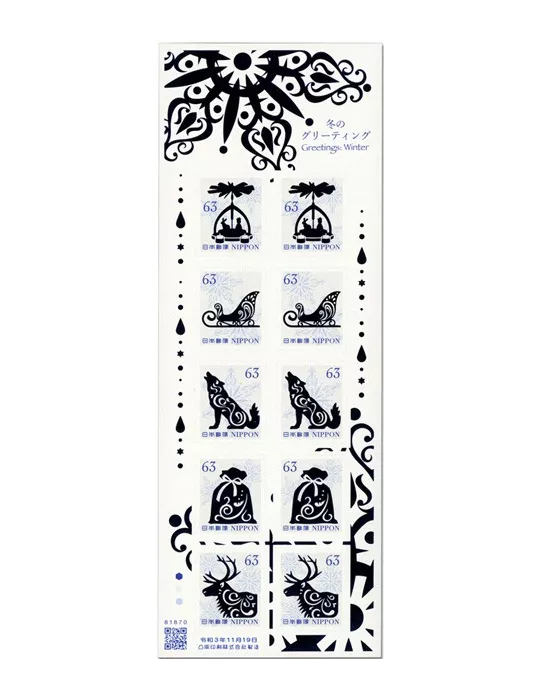 n° 10829/10833 (2 séries) - Timbre JAPON Poste