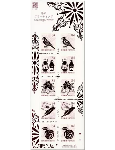 n° 10834/10838 (2 séries) - Timbre JAPON Poste