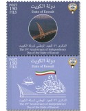 n° 2550/2551 - Timbre KUWAIT Poste
