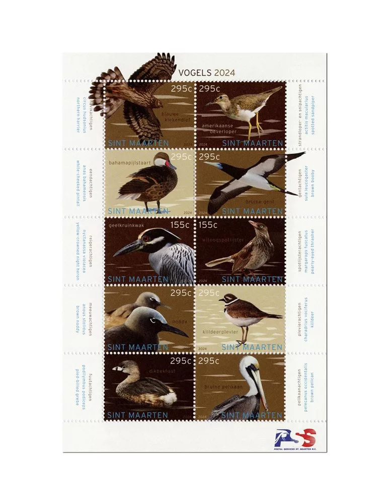 n° 613/622 - Timbre SAINT-MARTIN Poste