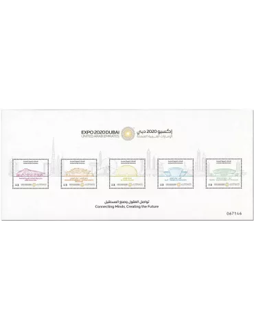 n° 1258/1262 - Timbre EMIRATS ARABES UNIS Poste