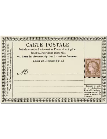 n° F5583 - Timbre FRANCE Poste