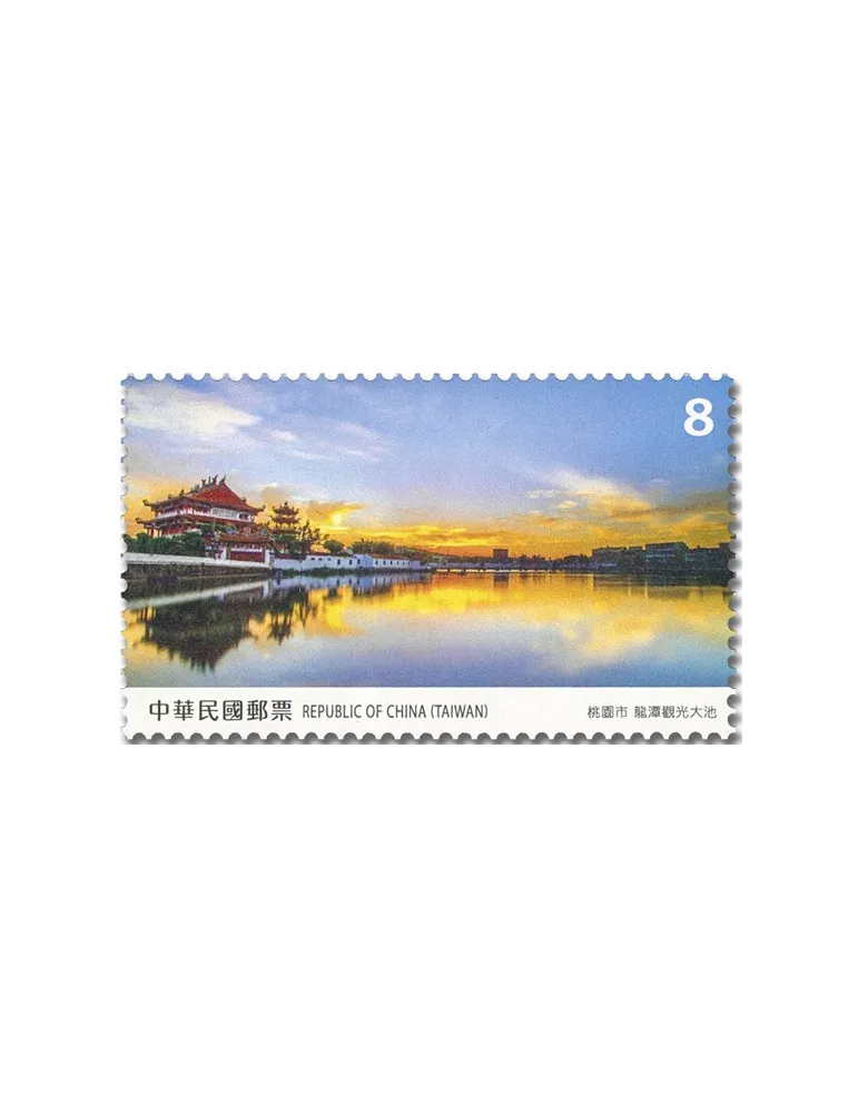 n° 4137/4140 - Timbre FORMOSE Poste