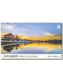n° 4137/4140 - Timbre FORMOSE Poste
