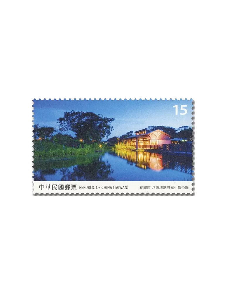 n° 4137/4140 - Timbre FORMOSE Poste