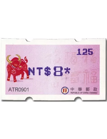 n° 38c - Timbre FORMOSE Timbres de distributeurs