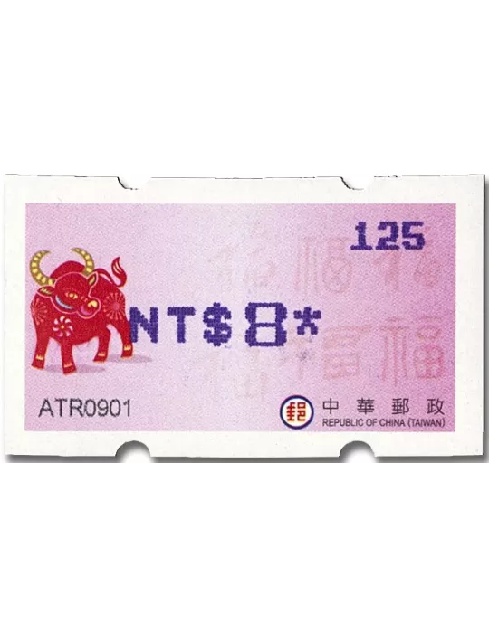 n° 38c - Timbre FORMOSE Timbres de distributeurs