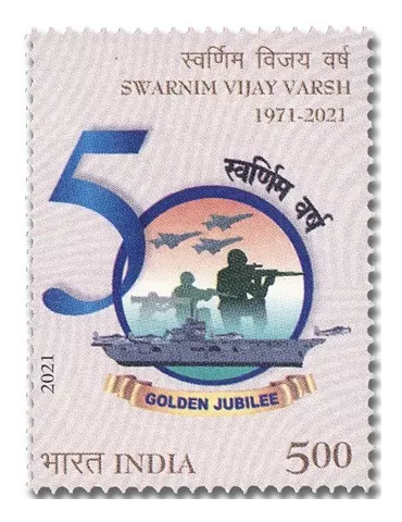 n° 3430 - Timbre INDE Poste