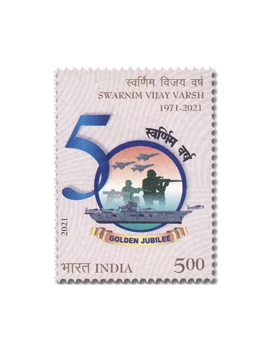 n° 3430 - Timbre INDE Poste