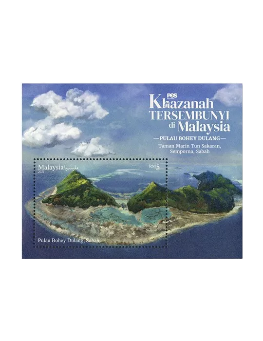 n° 263 - Timbre MALAYSIA Blocs et feuillets
