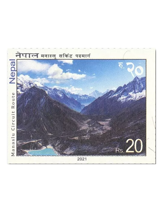 n° 1308/1311 - Timbre NEPAL Poste