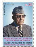 n° 1543 - Timbre PAKISTAN Poste