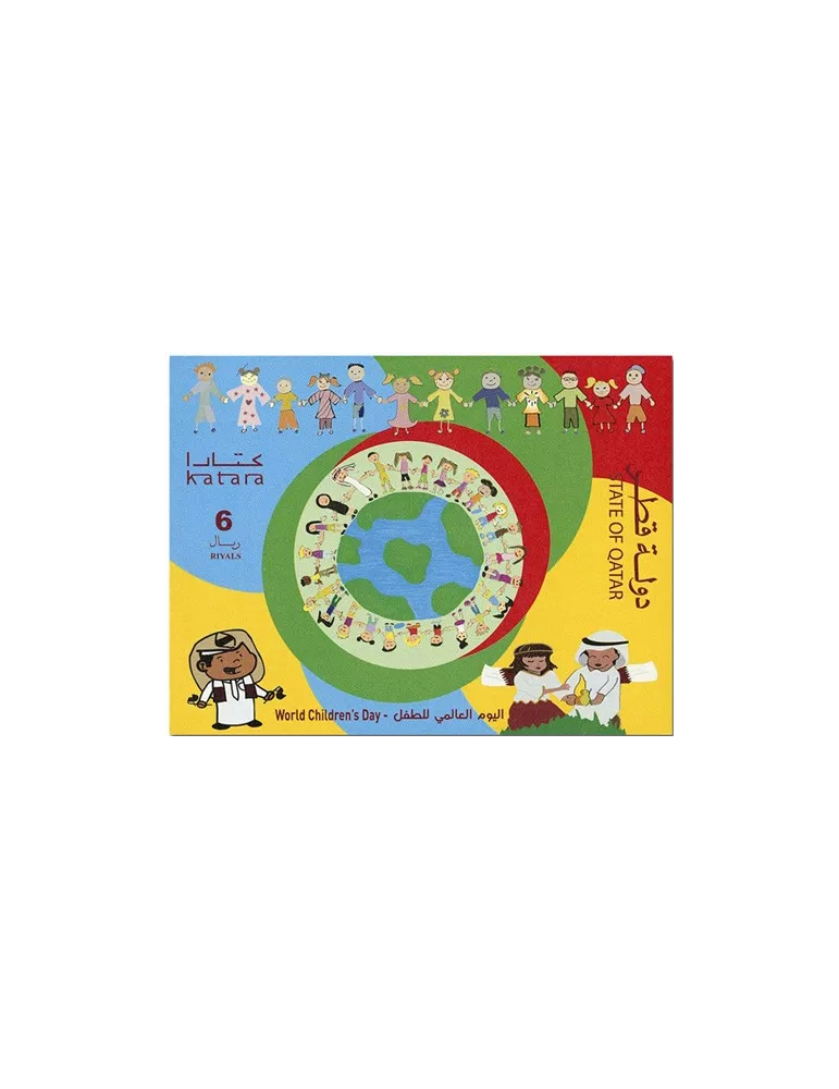 n° 63 - Timbre QATAR Blocs et feuillets