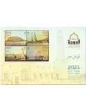 n° 68 - Timbre QATAR Blocs et feuillets
