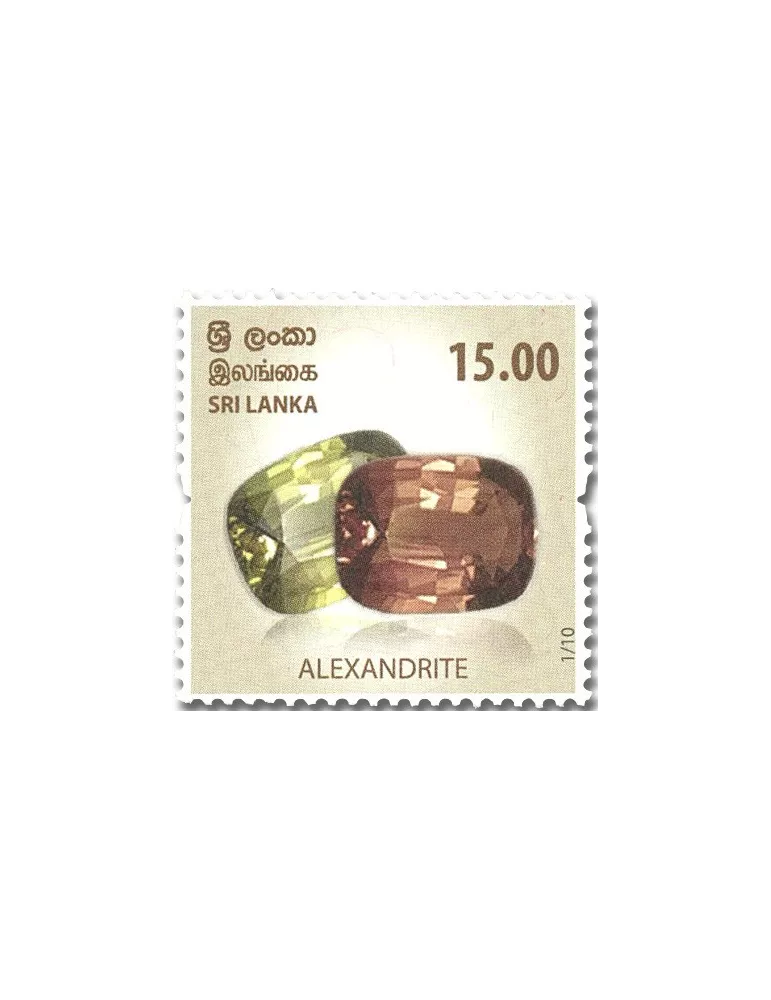 n° 2297/2306 - Timbre SRI LANKA Poste