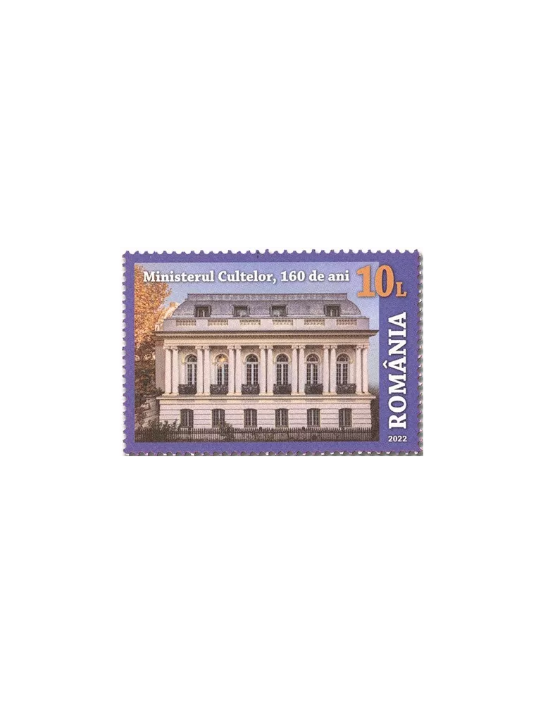 n° 6814 - Timbre ROUMANIE Poste