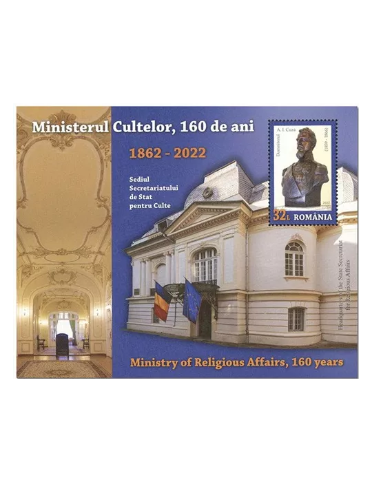 n° 614 - Timbre ROUMANIE Blocs et feuillets