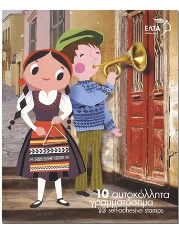 n° C3286/C3287 - Timbre GRECE Carnets