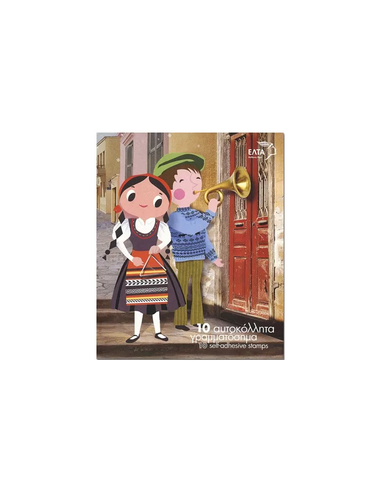 n° C3286/C3287 - Timbre GRECE Carnets