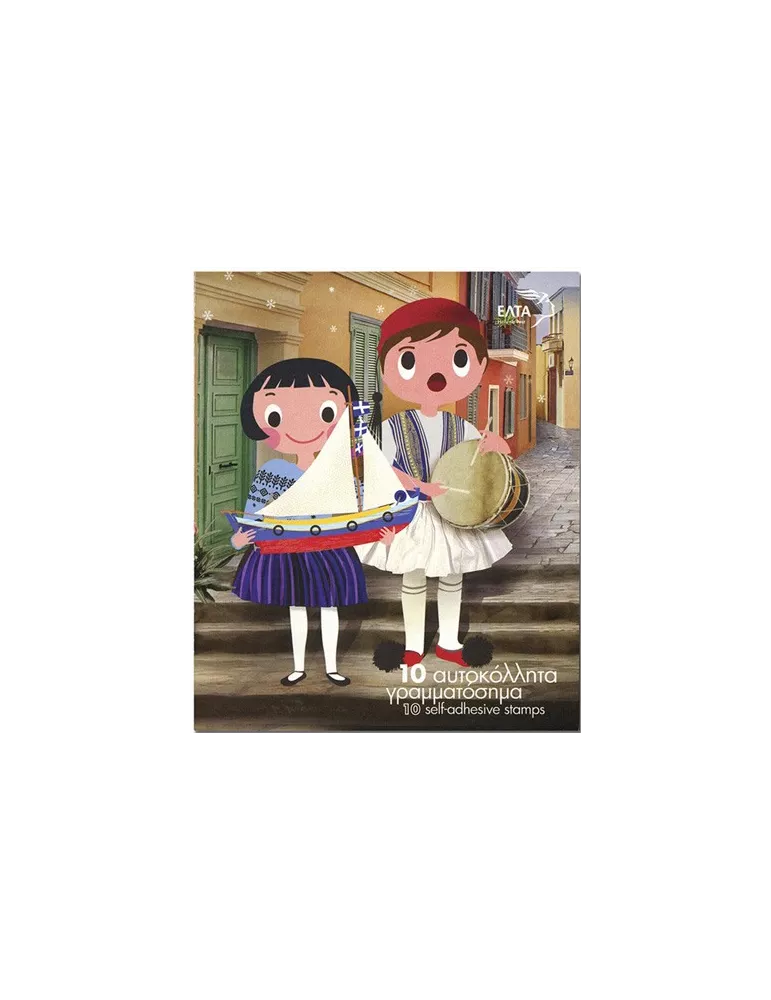 n° C3286/C3287 - Timbre GRECE Carnets