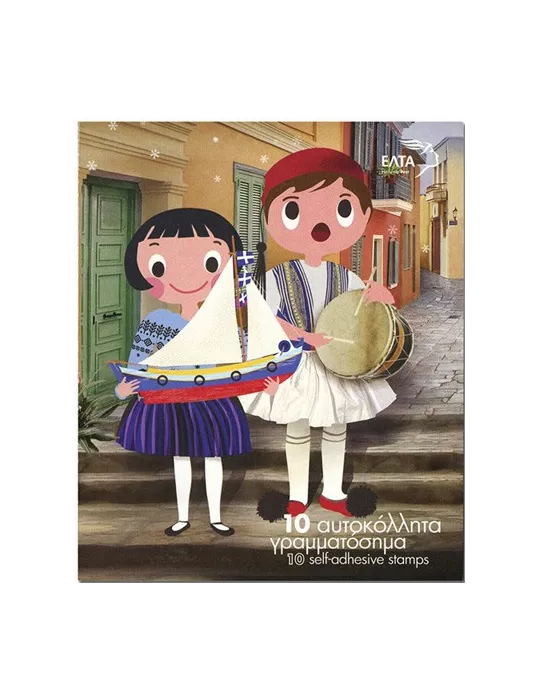 n° C3286/C3287 - Timbre GRECE Carnets