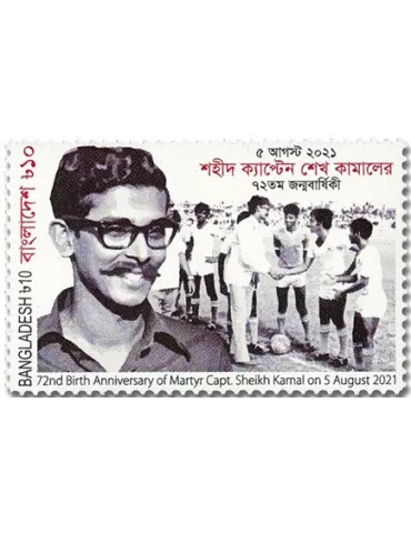 n° 1285 - Timbre BANGLADESH Poste