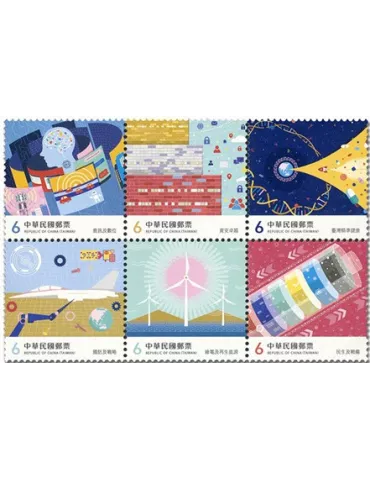 n° 4131/4136 - Timbre FORMOSE Poste