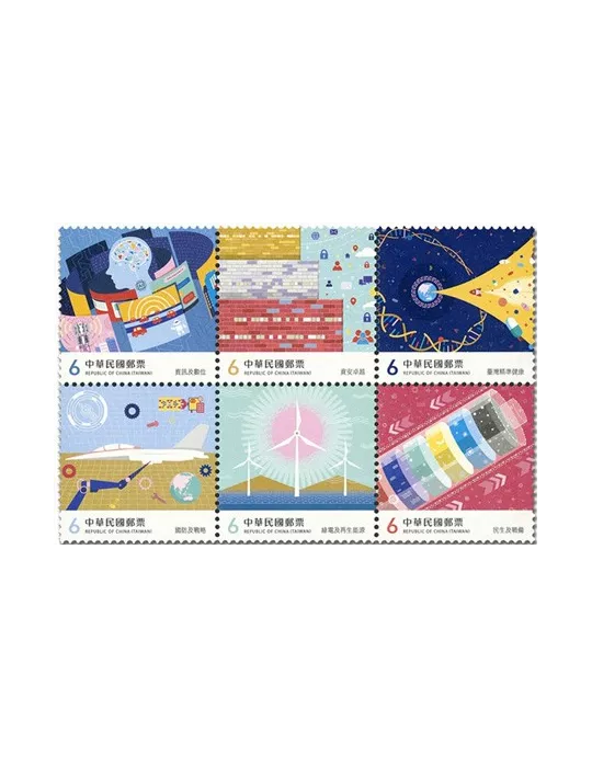 n° 4131/4136 - Timbre FORMOSE Poste