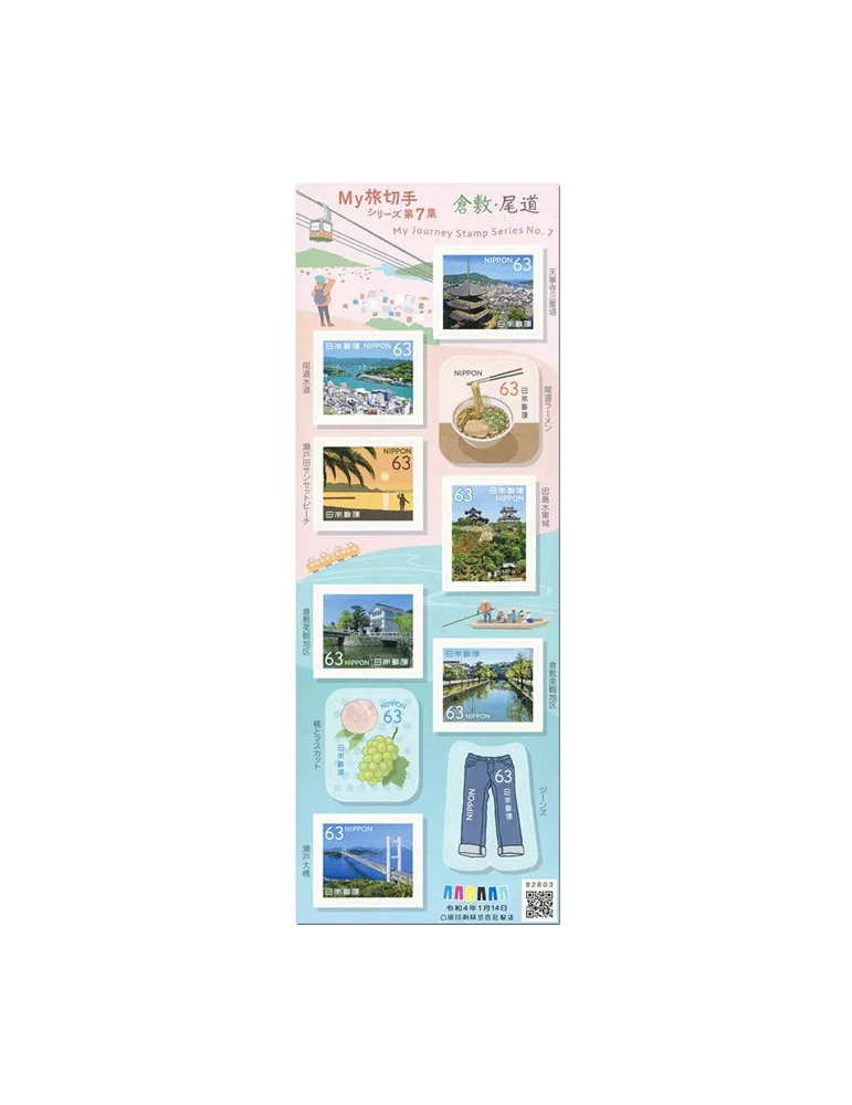n° 10874/10883 - Timbre JAPON Poste
