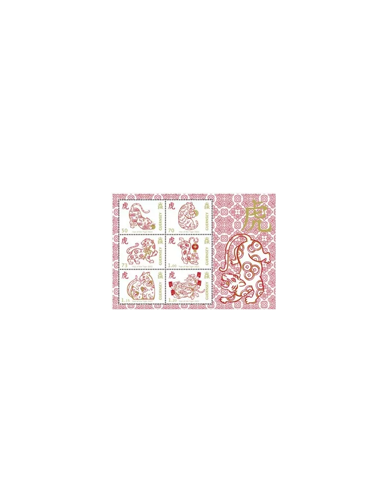 n° 1895/1900 - Timbre GUERNESEY Poste